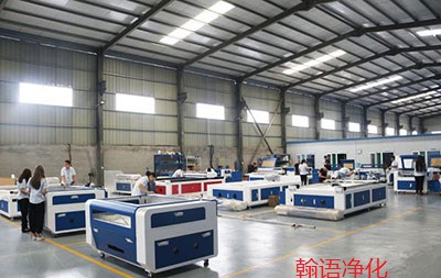 衡水光學(xué)光電無塵車間凈化工程，河北翰語凈化專業(yè)安裝公司
